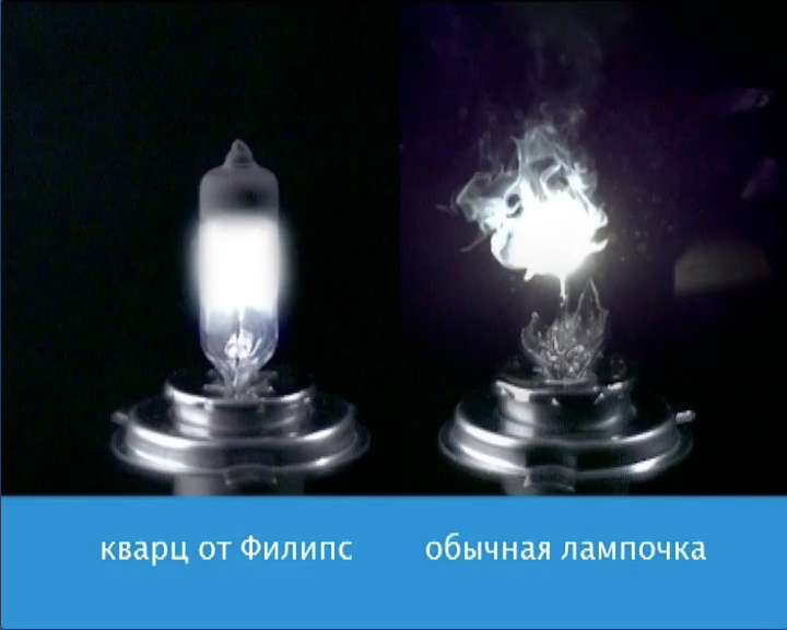 Philips quartz glass movie - Russian version